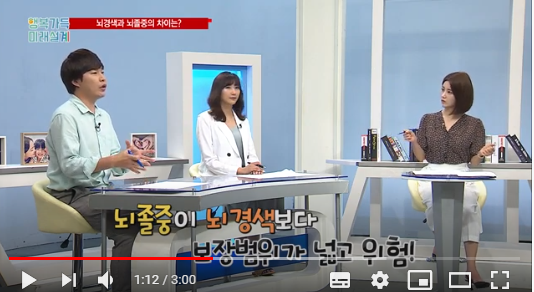 뇌경색과 뇌졸중의 차이, 알아야 보험가입도 정확하게 한다! / SBSCNBC재무플랜 뇌경색과 뇌졸중의 차이, 알아야 보험가입도 정확하게 한다! / SBSCNBC재무플랜