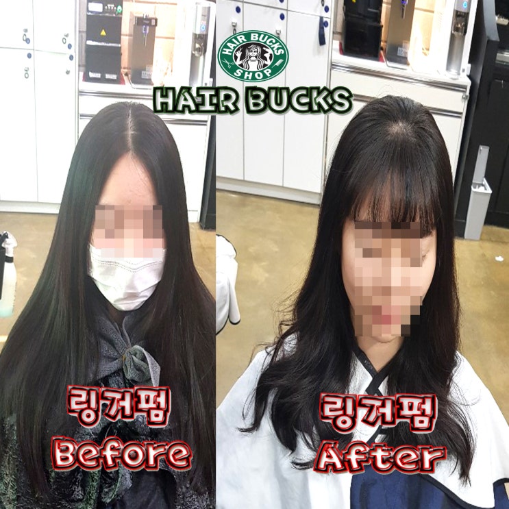  긴머리 안녕~ 10년만에 긴머리 자르고 대변신! 링거펌후기 링거펌전문 수원정자동미용실 헤어벅스