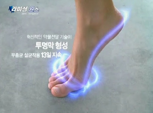  라미실원스 ? 티어실원스 ? 무좀약 추천,가격/테르비나핀