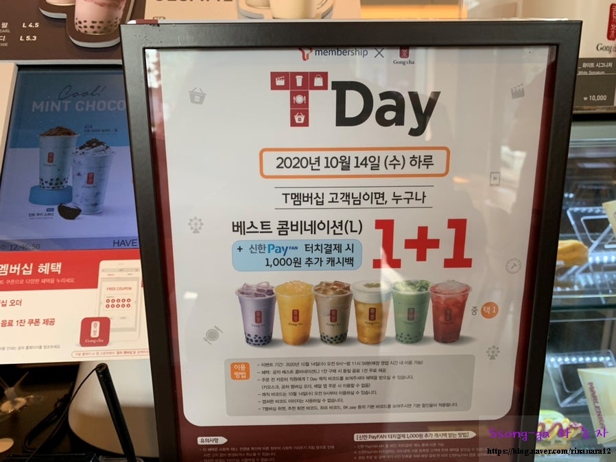 공차 천안남서울대점 사진 3
