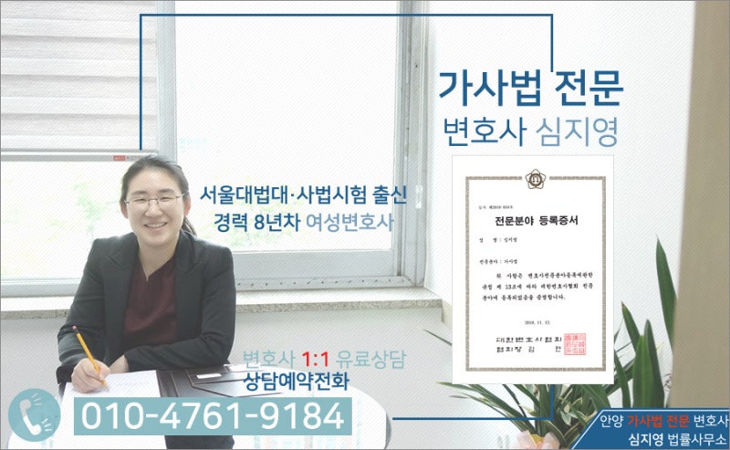 안양 이혼 전문 변호사의 폭력과 폭언은 참을 수 없다 8