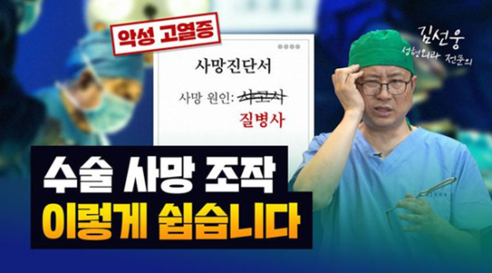 2020. 10/8~12. 文정부. 우익은 유죄, 좌익은 무죄.  박능후... 