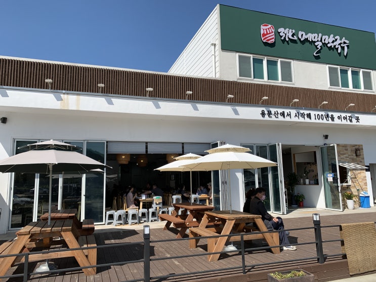  반월호수 3대 메밀 막국수