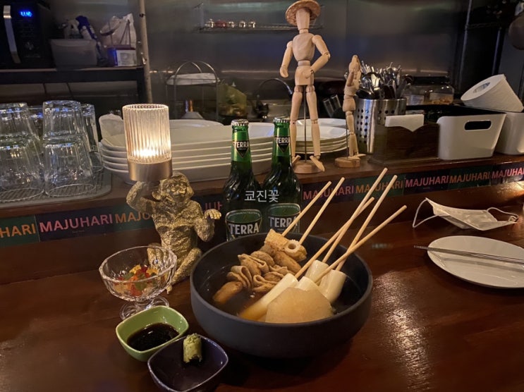  [송내역 맛집 / 송내역 술집] 분위기 좋은 마주하리(MAJUHARI) 이자카야_오뎅바 개시~! 물떡 JMT