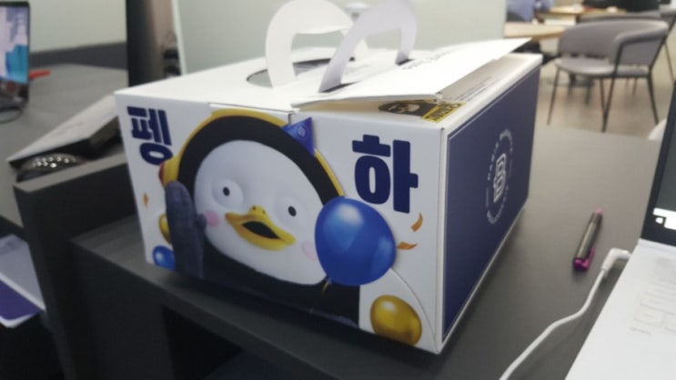  음력9월4일 파리바게트 펭하케잌 &카톡 생일선물