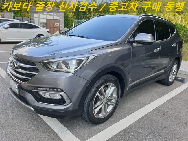  카보다-KCar(케이카) 홈서비스로 싼타페 더 프라임 디젤 2.2 중고차살때 정비사 출장 검수 및 천안 중고차동행 