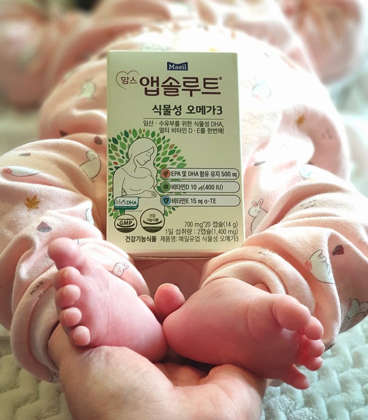 임산부, 수유부를 위한 매일의 맘스 앱솔루트 식물성 오메가3