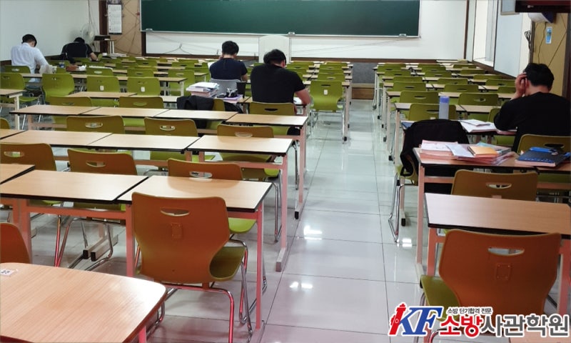 [합격수기] 소방공무원 시험, 기숙시설에 하루를 온전히 투자했습니다