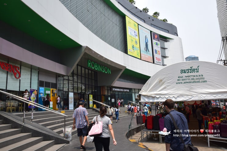 방콕여행 쇼핑 로빈슨 백화점 스타벅스 슈퍼마켓