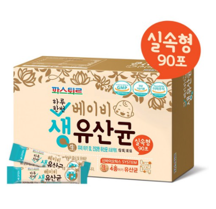  아기의 장건강과 면역력 관리를 위해, 파스퇴르베이비생유산균