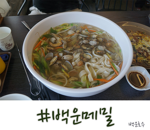  백운호수 맛집 뷰가 좋았던 백운메밀