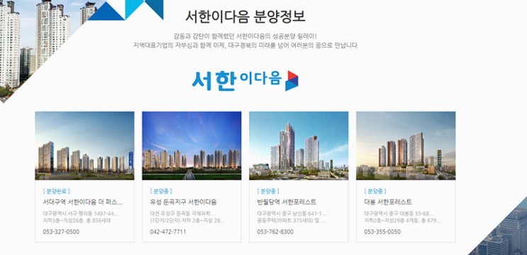  급등주 서한! 재벌투자연구소 덕분에 바로 수익GET!
