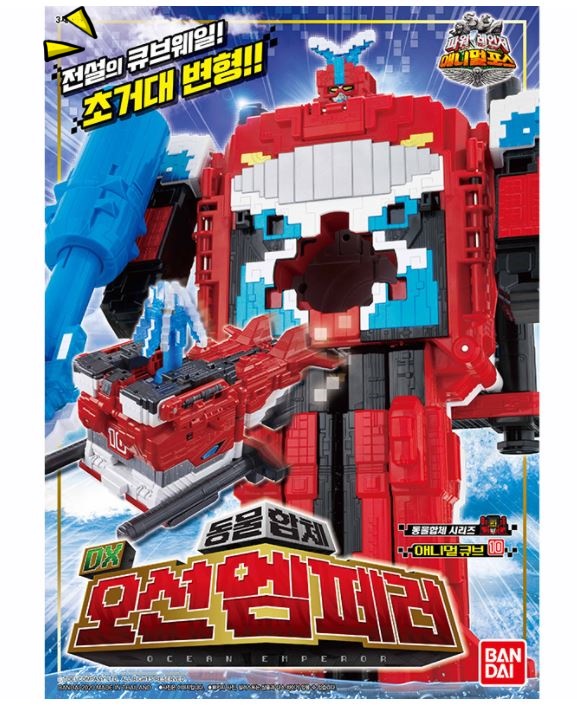  제대로 준비된 반다이남코 파워레인저 애니멀포스 로봇완구 소개해드려요 !!