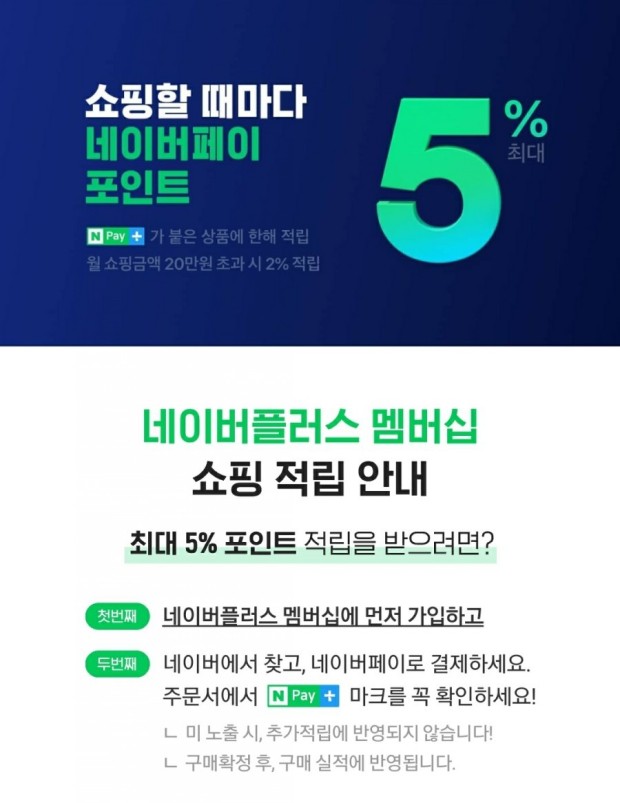 네이버 CJ와 동맹을 맺다 3편 네이버와 스튜디오 드래곤이 협업한다면?