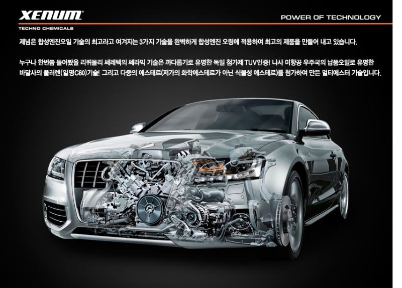 화성 융건로 / 기타 / BMW / M3