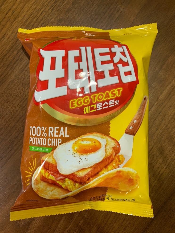  포테토칩 에그토스트 CU 편의점에 있었네~
