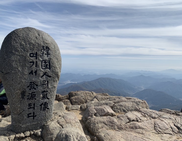  [등산/지리산] 산린이 인생 최초 지리산 천왕봉 당일산행 후기 -법계사코스 (feat.개고생..?)