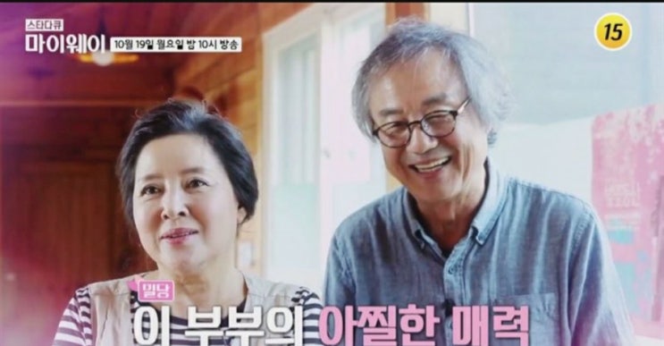  정윤선과 재혼한 정동환 나이, 가요계 급은퇴 배경에 남편
