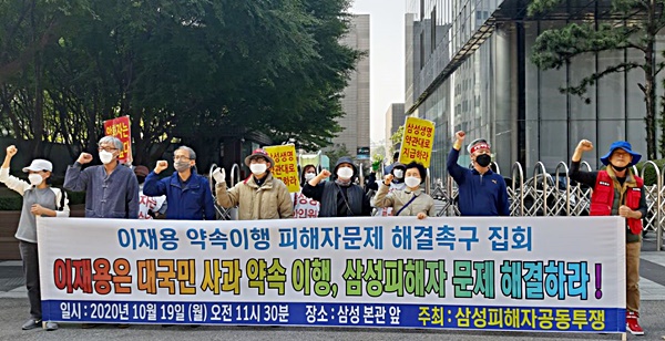 삼성생명, 금감원으로부터 암보험금 미지급 적발…새국면 맞나 삼성생명, 금감원으로부터 암보험금 미지급 적발…새국면 맞나