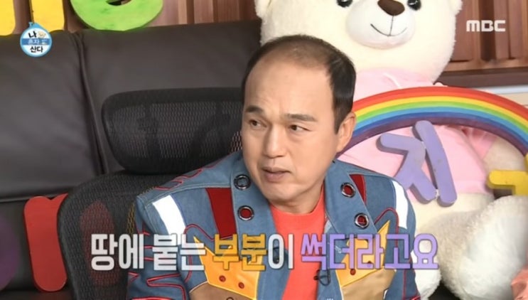  바나나 여기에 걸고 드세요 / 뉴턴 법칙에 의해서 ~