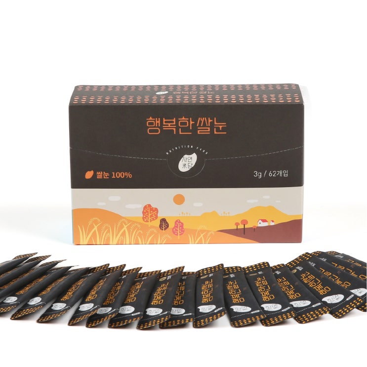  휴대용쌀눈/건강에 좋은 행복한 쌀눈