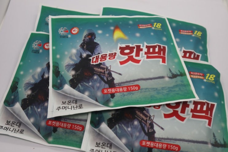  즐거운쇼핑 대용량 핫팩으로 겨울 따뜻하게 보내기