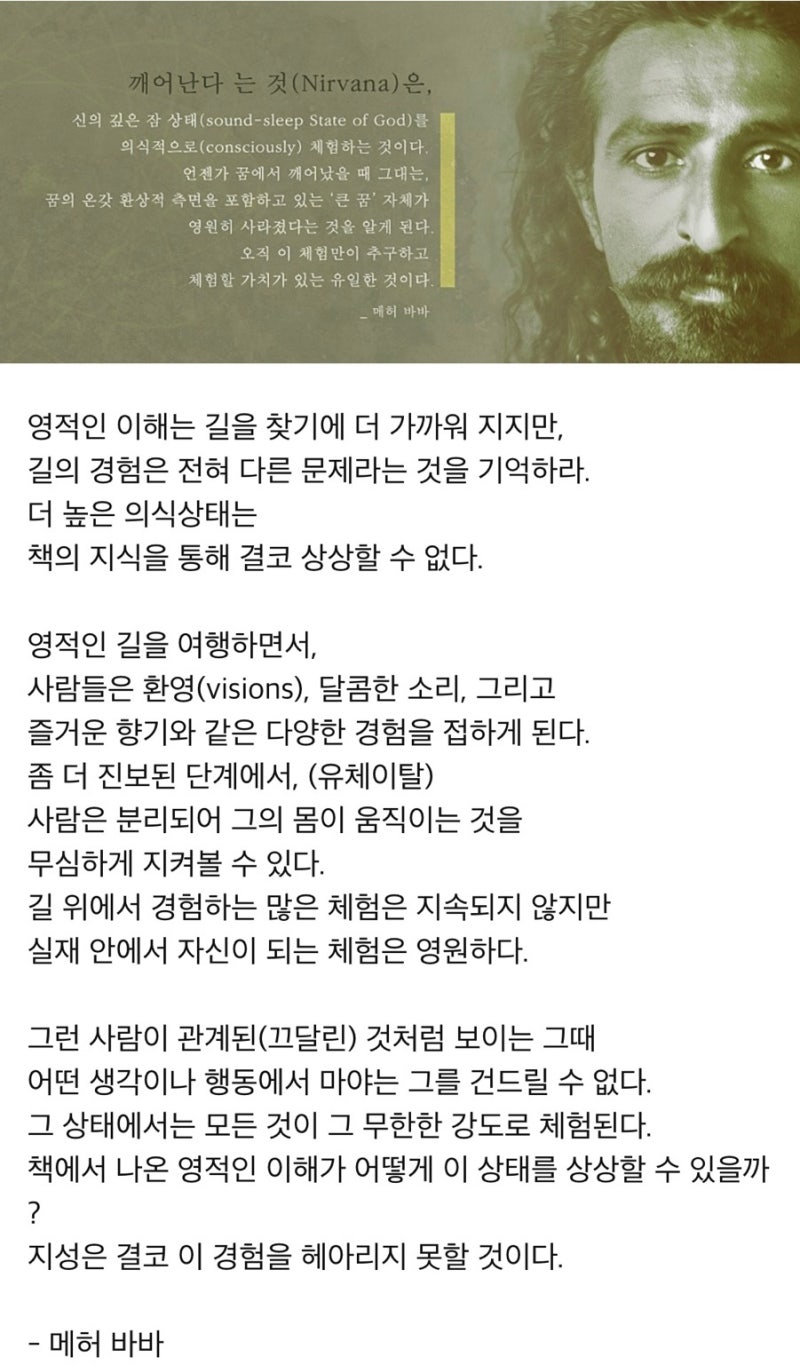 사슴벌레 꿈해몽