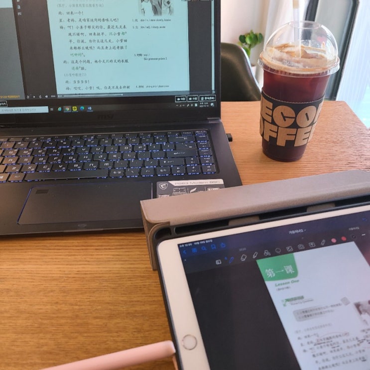  열심히살기 +10