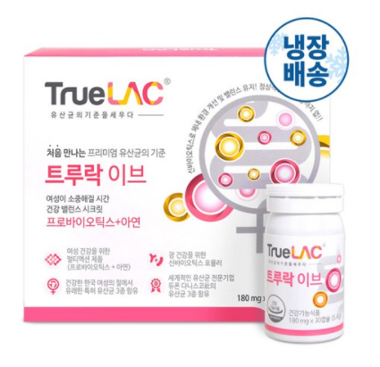  여성의 질과 장의 건강과 면역력을 위한, 트루락이브