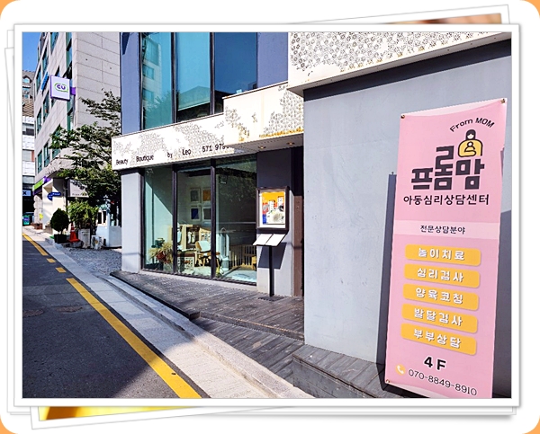 등교거부 남일인줄 알았어요 등교거부 남일인줄 알았어요