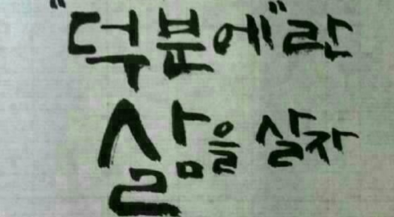  덕분에  22 일 차, 22 가지 감사