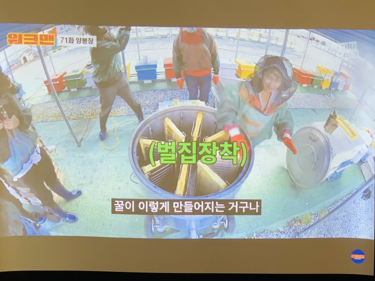  김포시 홈TV 사용할 빔프로젝터 전동스크린 브라켓 구매설치