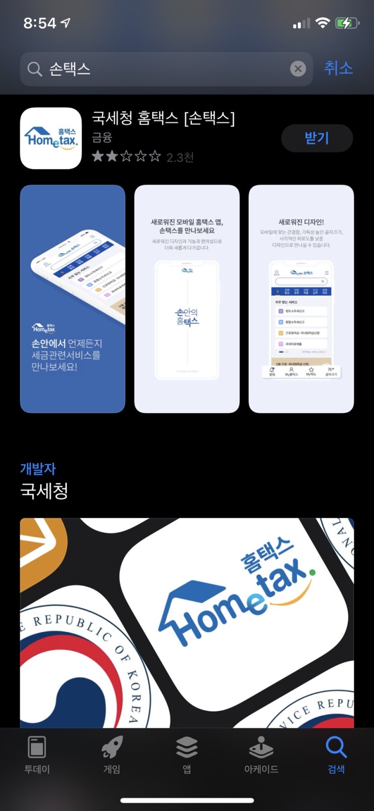  현금영수증 미발행 신고, 포상금과 준비물 알아가세요