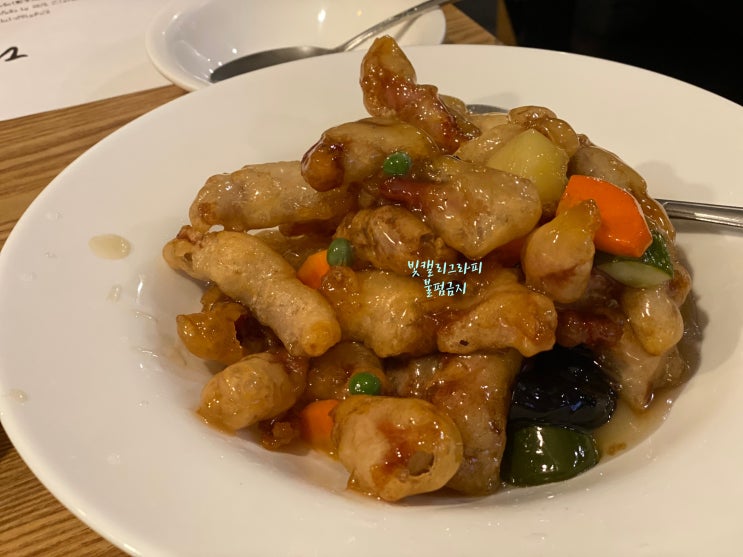  대가방본점 탕수육 먹고옴 후회없음