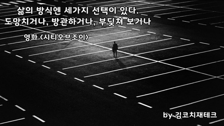  부거사이[부동산 뉴스와 블로그]10월21일(수)