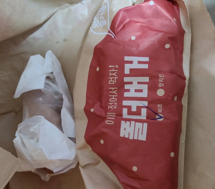  롯데리아 폴더버거 비프 , 치킨휠레 드디어 먹어보다! 피자 식감이랄까? ( 서동점 )