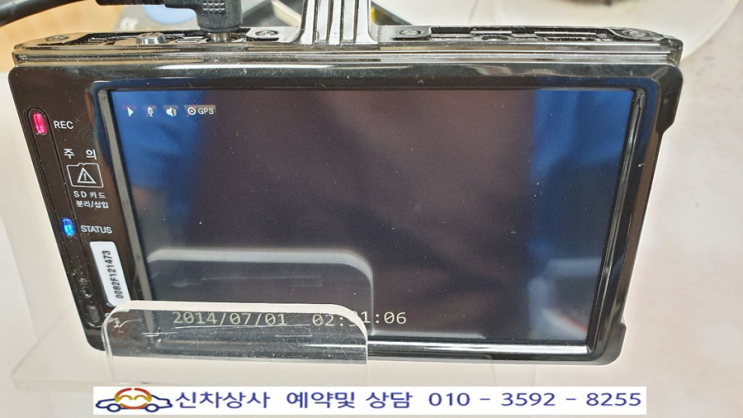 프로비아 4U 모니터에 전방 영상 나오지 않음. PROVIA 4U 전방 화면 검게 나옴. 프로비아 4U 전방 카메라 고장. 프로비아 4U 후방 화면만 나옴. 프로비아 4U 모니터에 전방 영상 나오지 않음. PROVIA 4U 전방 화면 검게 나옴. 프로비아 4U 전방 카메라 고장. 프로비아 4U 후방 화면만 나옴.