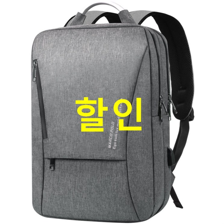  특가상품 마르코폴로 패리스 백팩 MP3228 혜택 만나보세요!