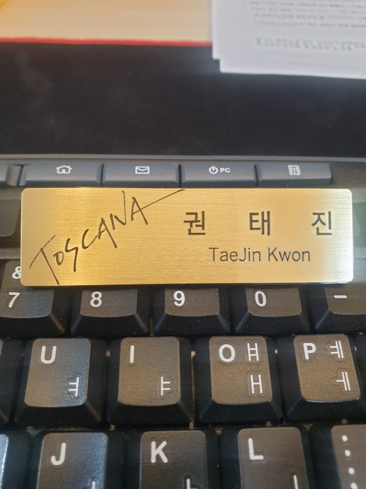  또 하나의 경험 굿바이 호텔 토스카나