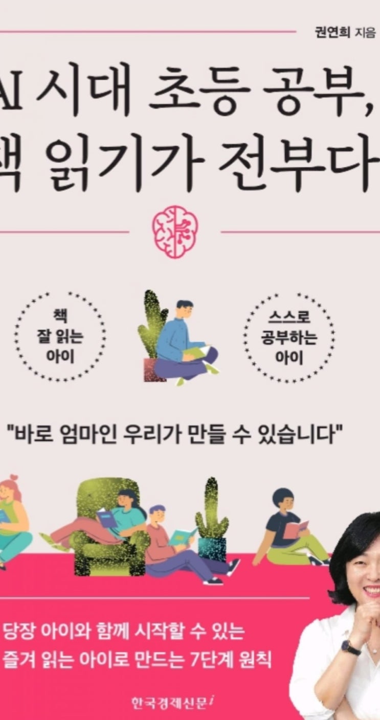  책 출간!! 예약 하신 분들께 보내드리려고 준비 중입니다~