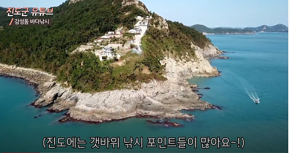 두룩도 사진 2