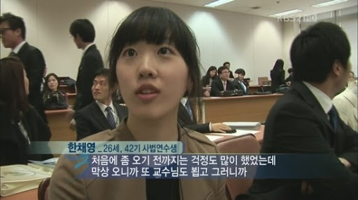 한채영 변호사 송중기 나이 학력 프로필 대학 결혼 남편 가세연