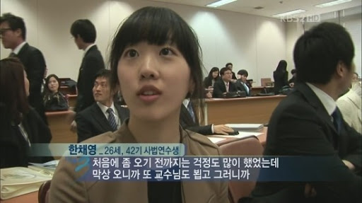  한채영 변호사 송중기 나이 학력 프로필 대학 결혼 남편 가세연