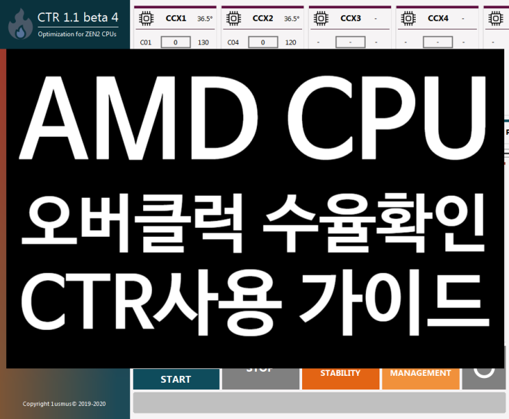  CTR 라이젠 3600 오버클럭 수율 마진 확인 가이드 (1.1 beta 버전, AMD Ryzen 5600, ClockTuner, 오버수율, 오버마진, 사용법)