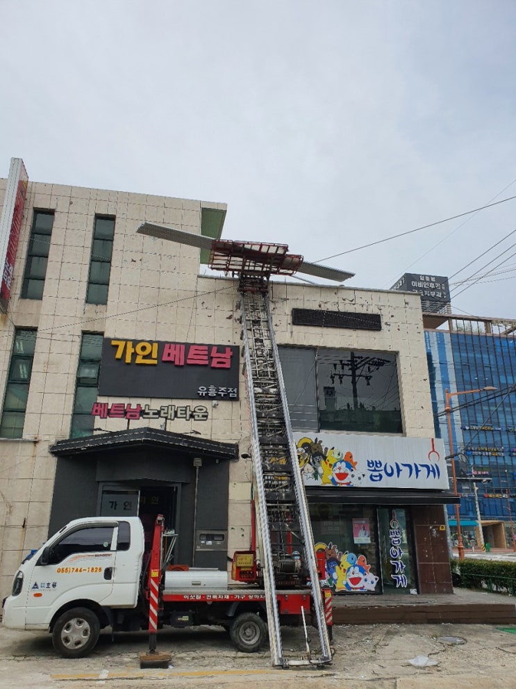 진주 사천 산청 함양 남해 합천 고성 의령 하동 진주시사다리차 진주 사천 산청 함양 남해 합천 고성 의령 하동 진주시사다리차