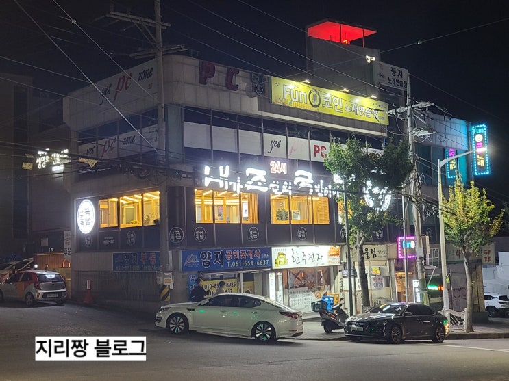  [여수] 미평동 '내가조선의국밥이다' /내조국