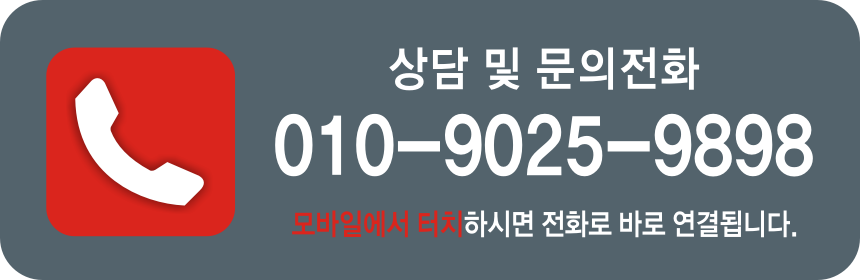 능서파출소 사진 1
