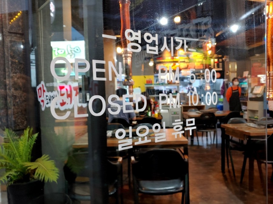 막돼먹은돼지 본점 사진 3
