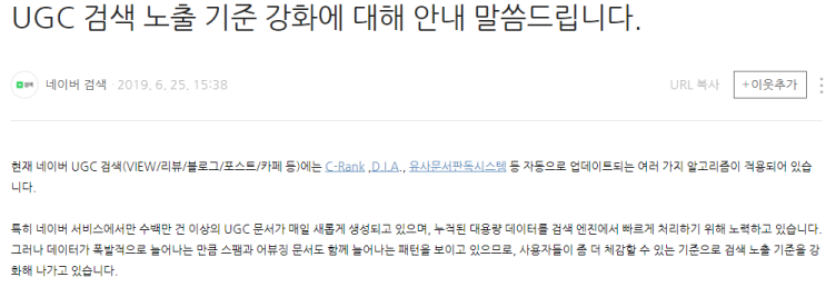  블로그 검색 누락 이유는 간단하다(003)
