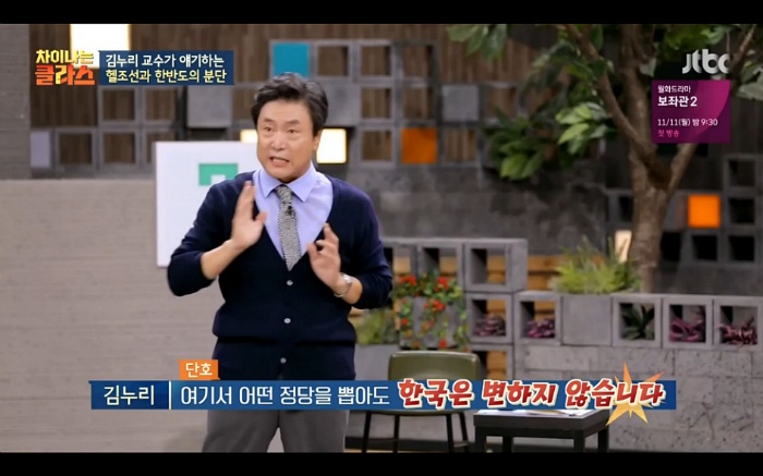  김누리 교수 대학 저서 책 고향 나이 학력 형 김한길 부인